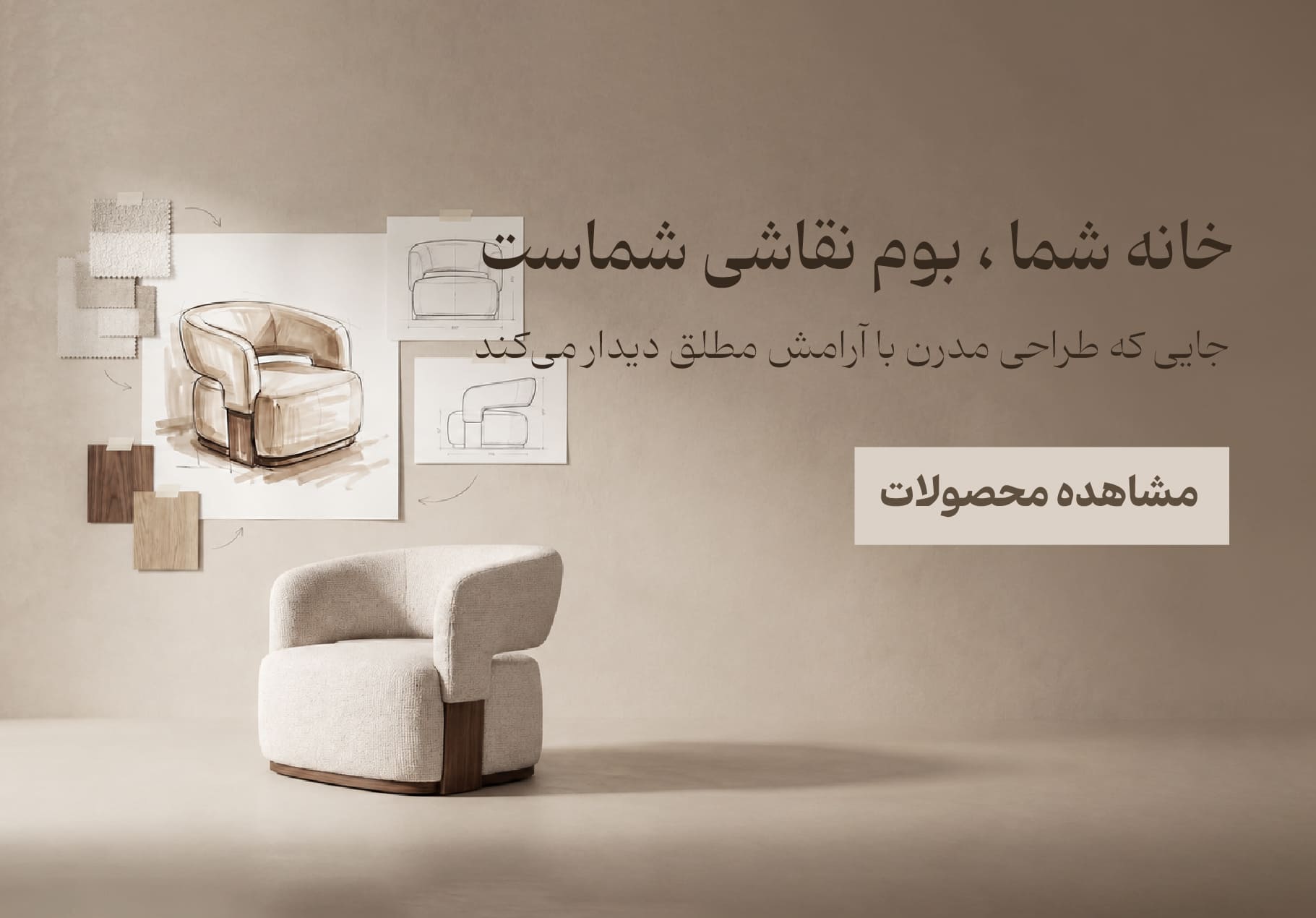 اسلاید یک