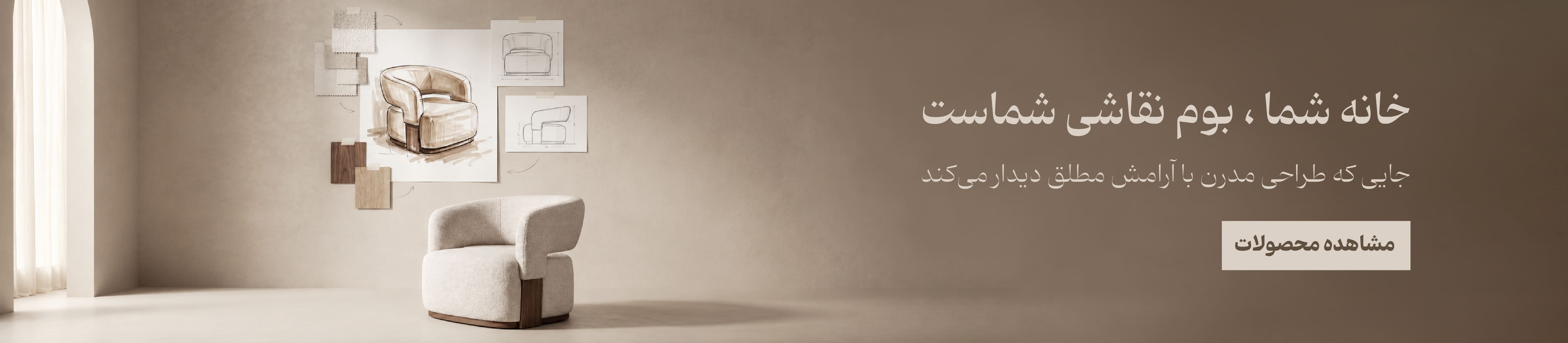اسلاید یک